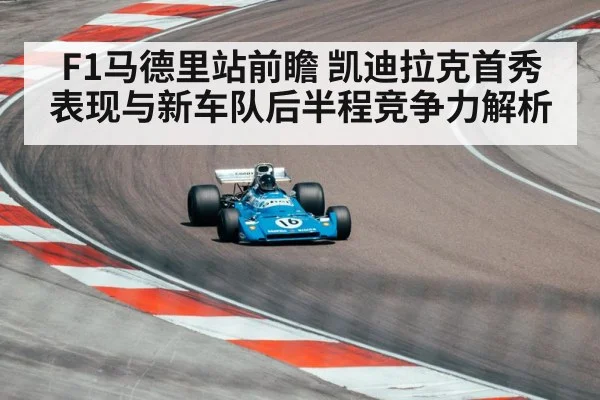 formula one race car